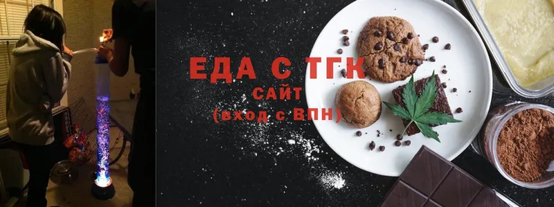 Canna-Cookies конопля  наркотики  Ейск 